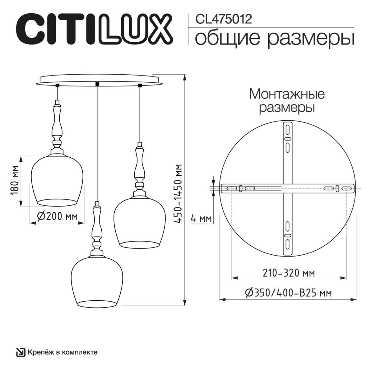 Подвесной светильник Citilux Nort CL475012 в #REGION_NAME_DECLINE_PP#