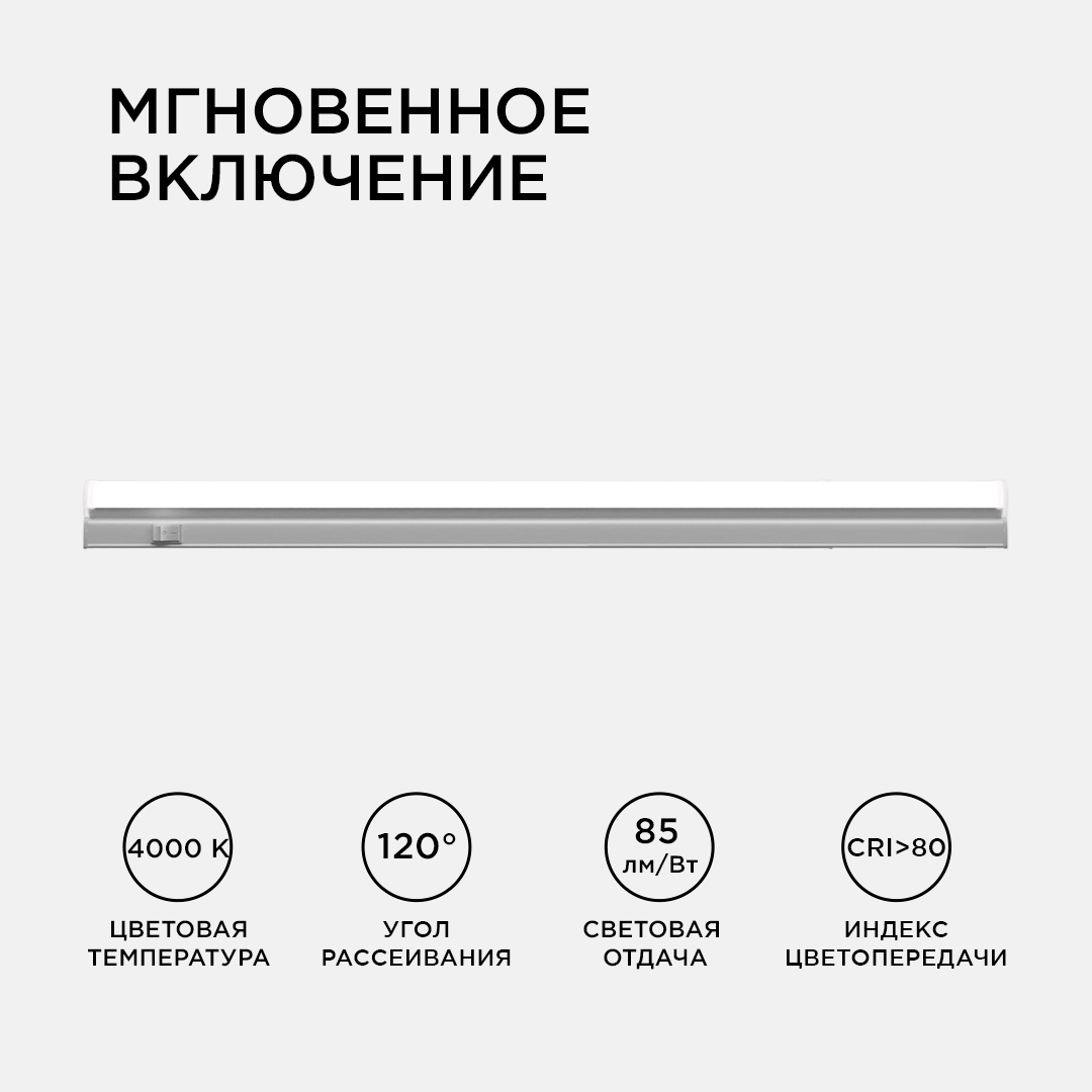 Настенный светодиодный светильник Apeyron 14-53 в Санкт-Петербурге
