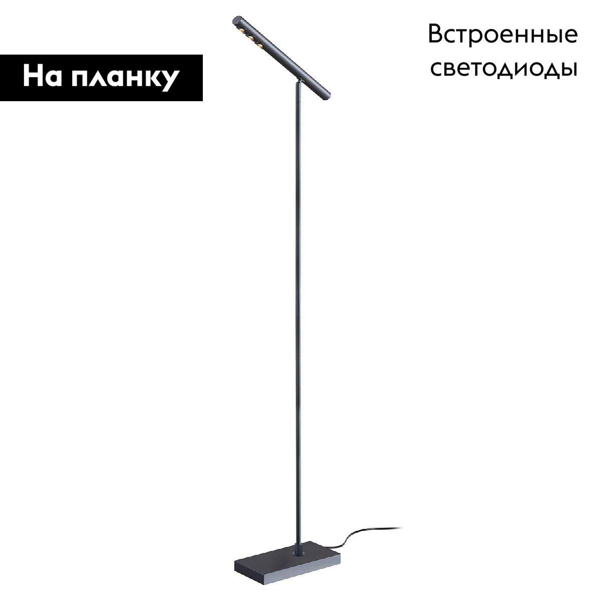 Торшер Favourite Celler 4321-1F в Санкт-Петербурге