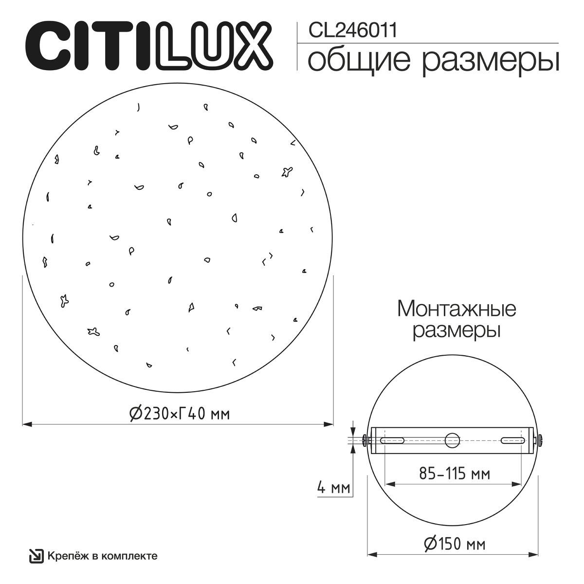 Настенный светильник Citilux Mares CL246011 в #REGION_NAME_DECLINE_PP#