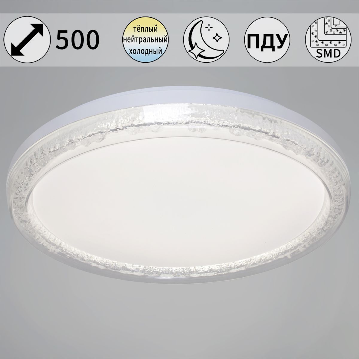 Светодиодные люстры и светильники Reluce 44516-0.5-500 WT в Санкт-Петербурге