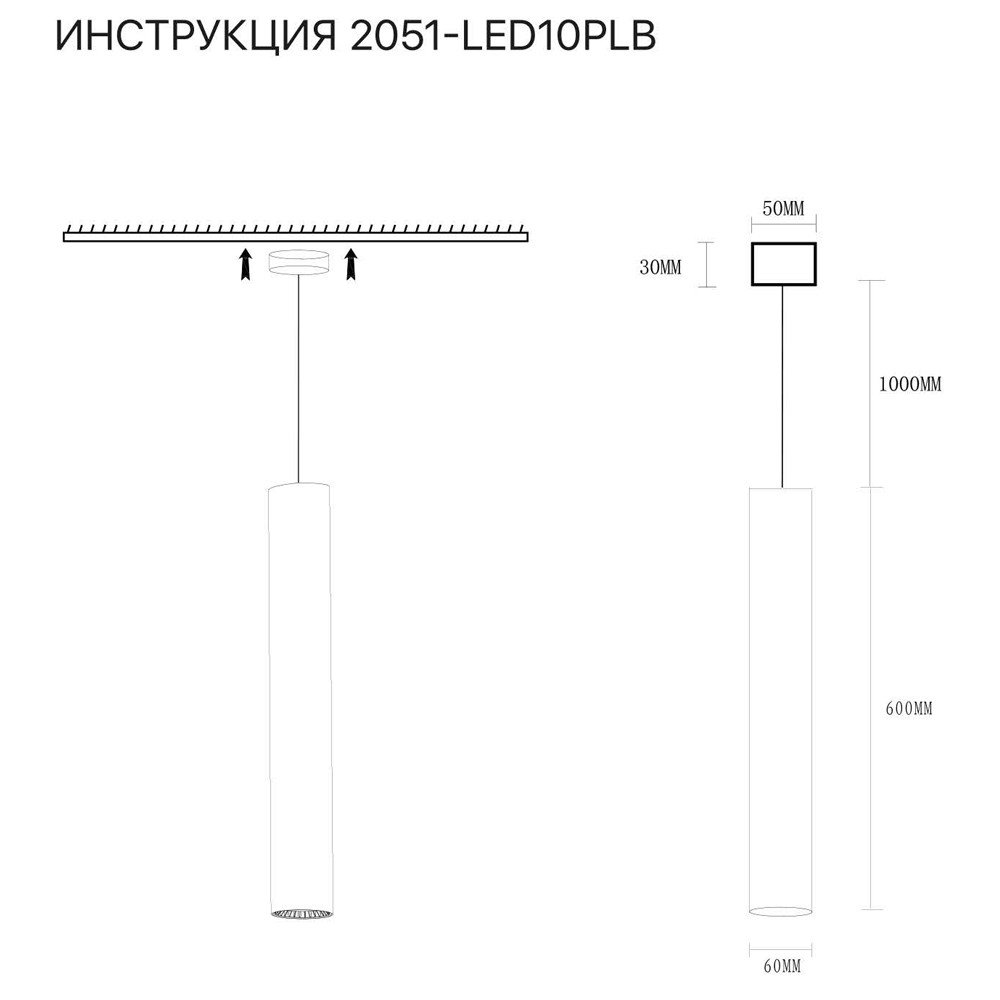 Подвесной светильник Simple Story 2051-LED10PLB в Санкт-Петербурге