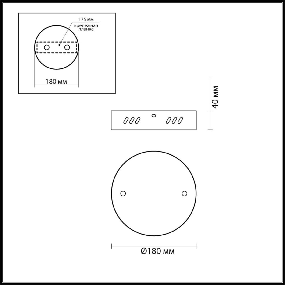 Основание для подвеса Lumion Echo 6531/2L в Санкт-Петербурге