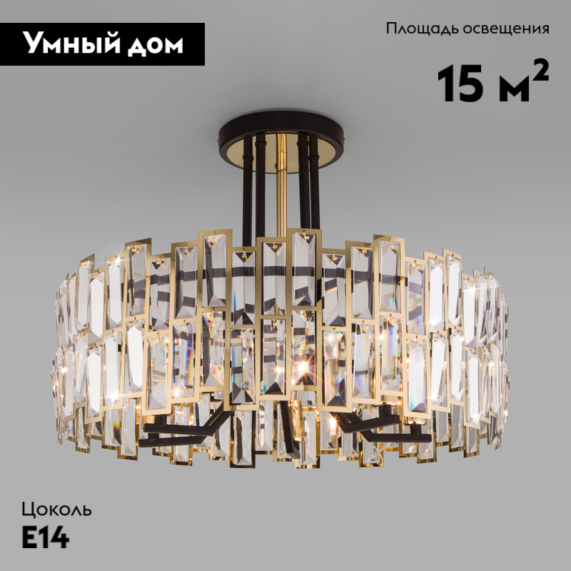 Потолочная люстра Bogate's Zolletta 339/5 Strotskis Smart (313/5) в #REGION_NAME_DECLINE_PP#