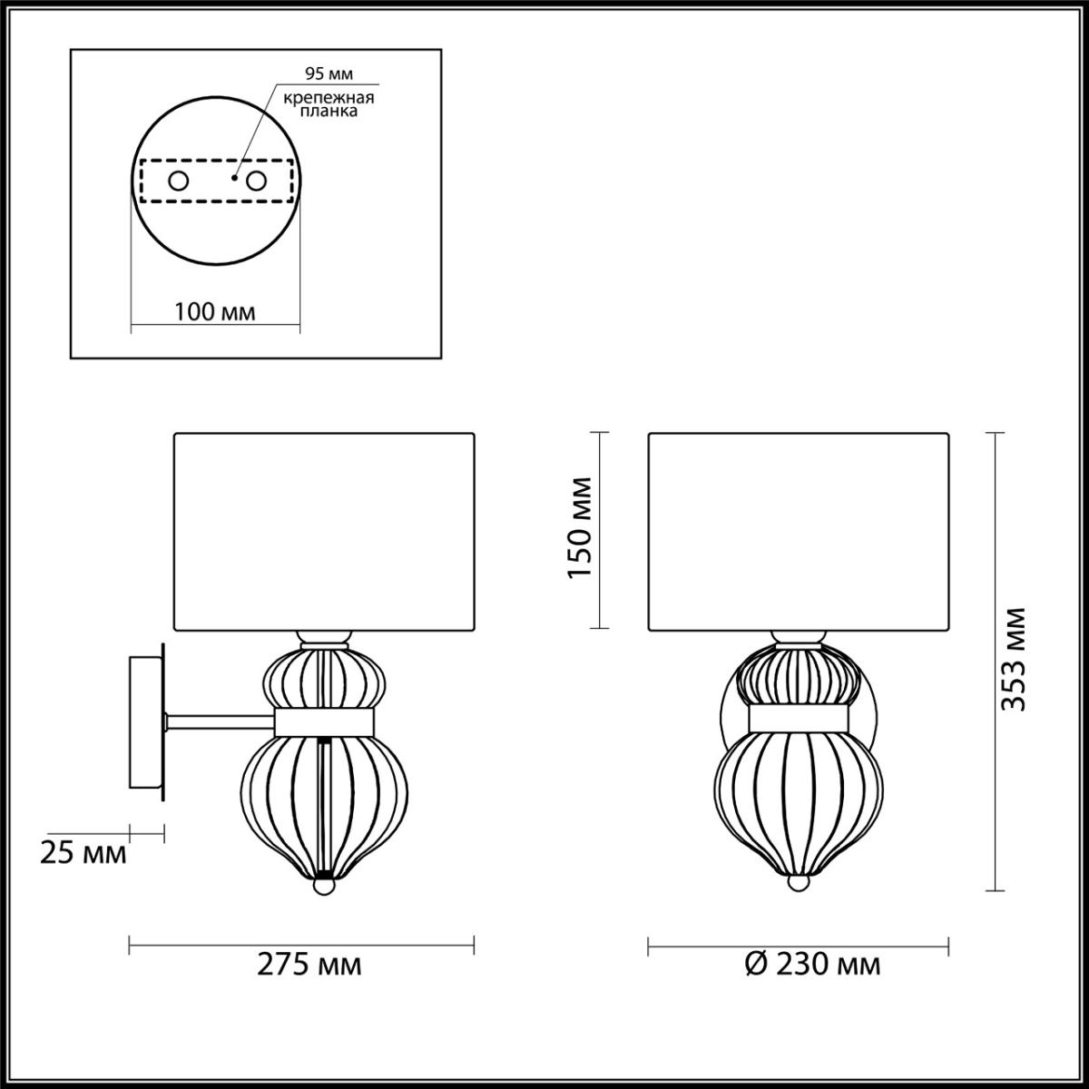 Бра Odeon Light Lilit 4687/1W в Санкт-Петербурге