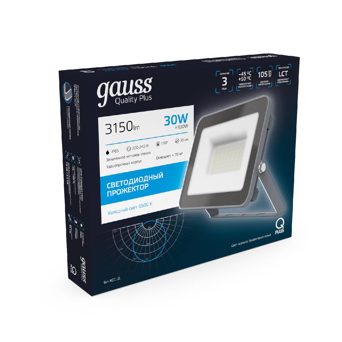 Прожектор светодиодный Gauss Qplus 30W 6500К 690511330 в #REGION_NAME_DECLINE_PP#