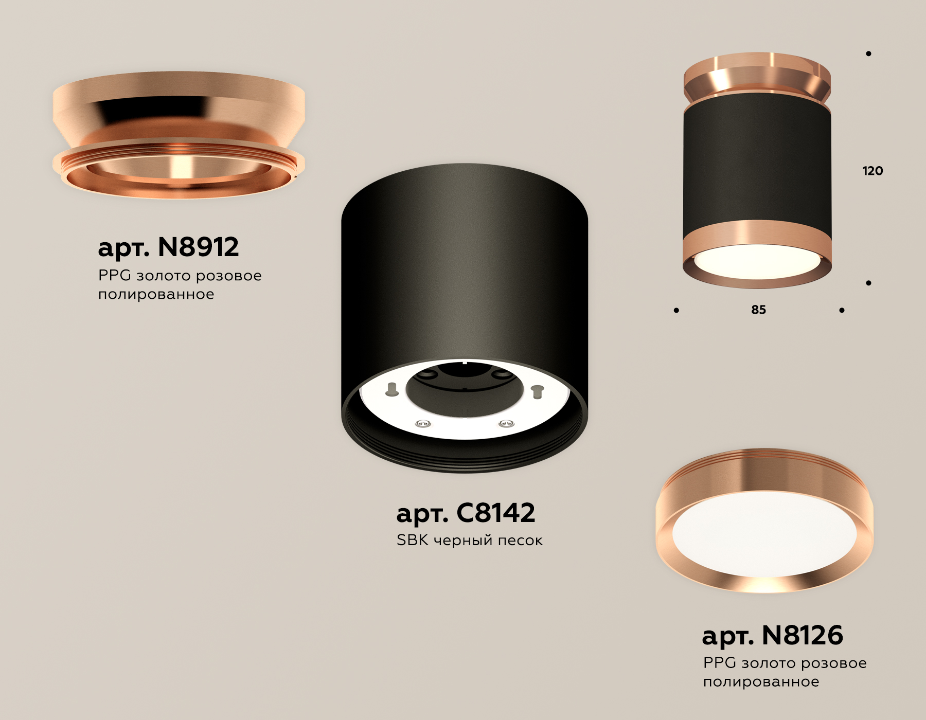 Потолочный светильник Ambrella Light Techno Spot XS8142035 (N8912, C8142, N8126) в Санкт-Петербурге