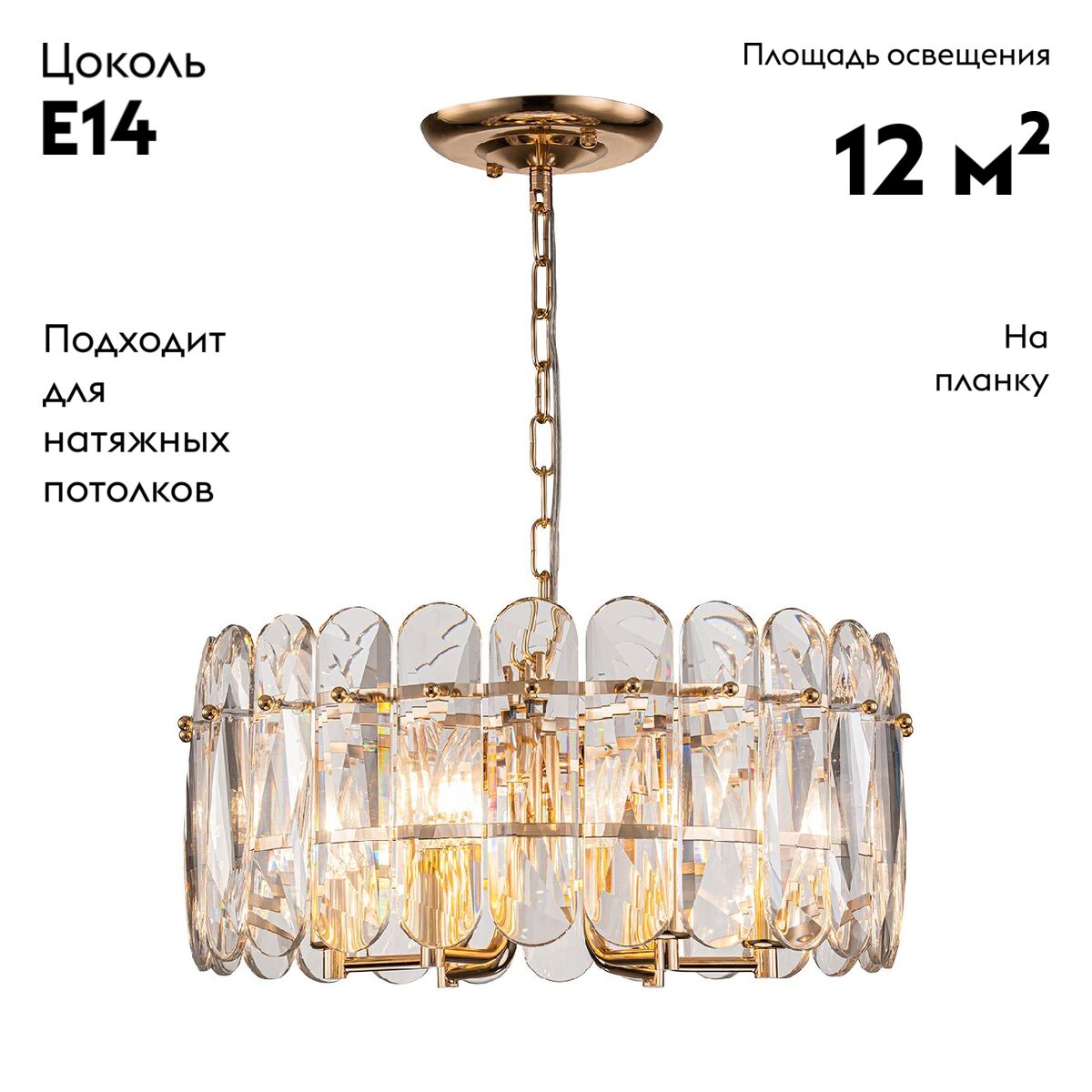 Подвесная люстра Escada Arabana 2114/6S Gold в #REGION_NAME_DECLINE_PP#