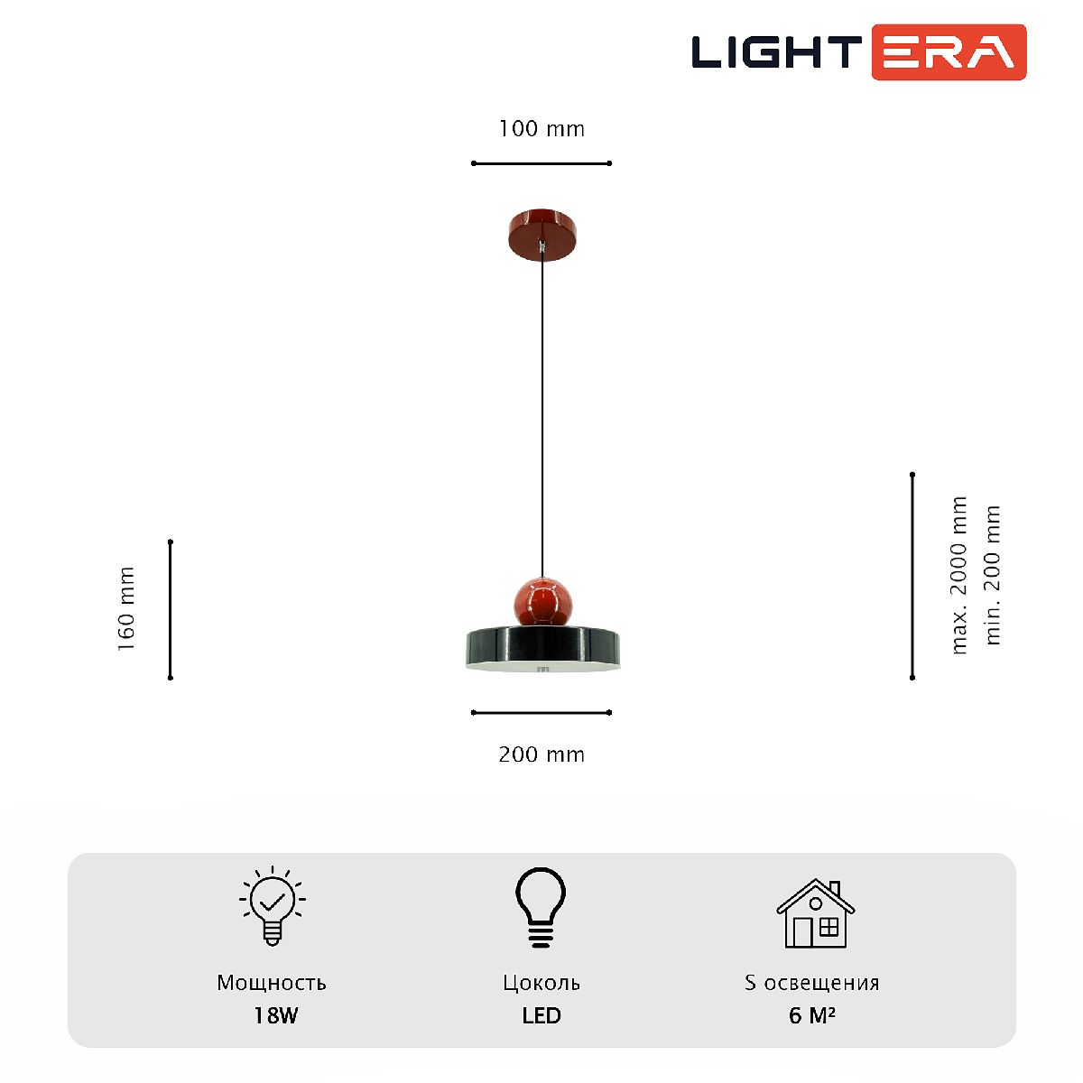 Подвесной светильник Lightera Laguna LE121L-20B в Санкт-Петербурге