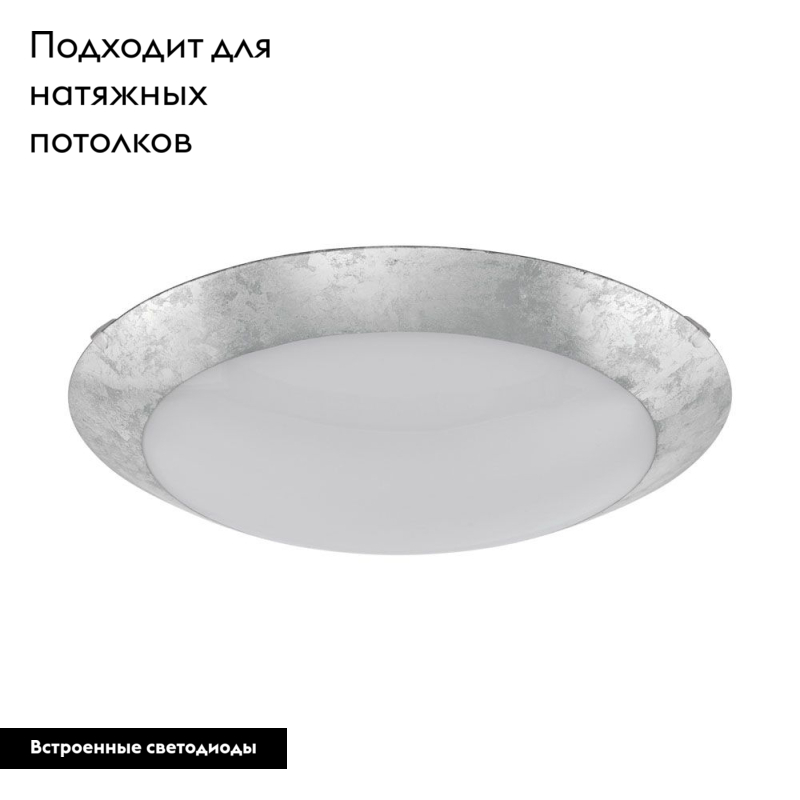 Настенно-потолочный светодиодный светильник Eglo Montenovo 98024 в Санкт-Петербурге