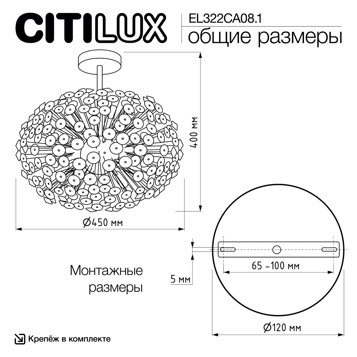 Люстра на штанге Citilux Eletto Betsy EL322CA08.1 в Санкт-Петербурге
