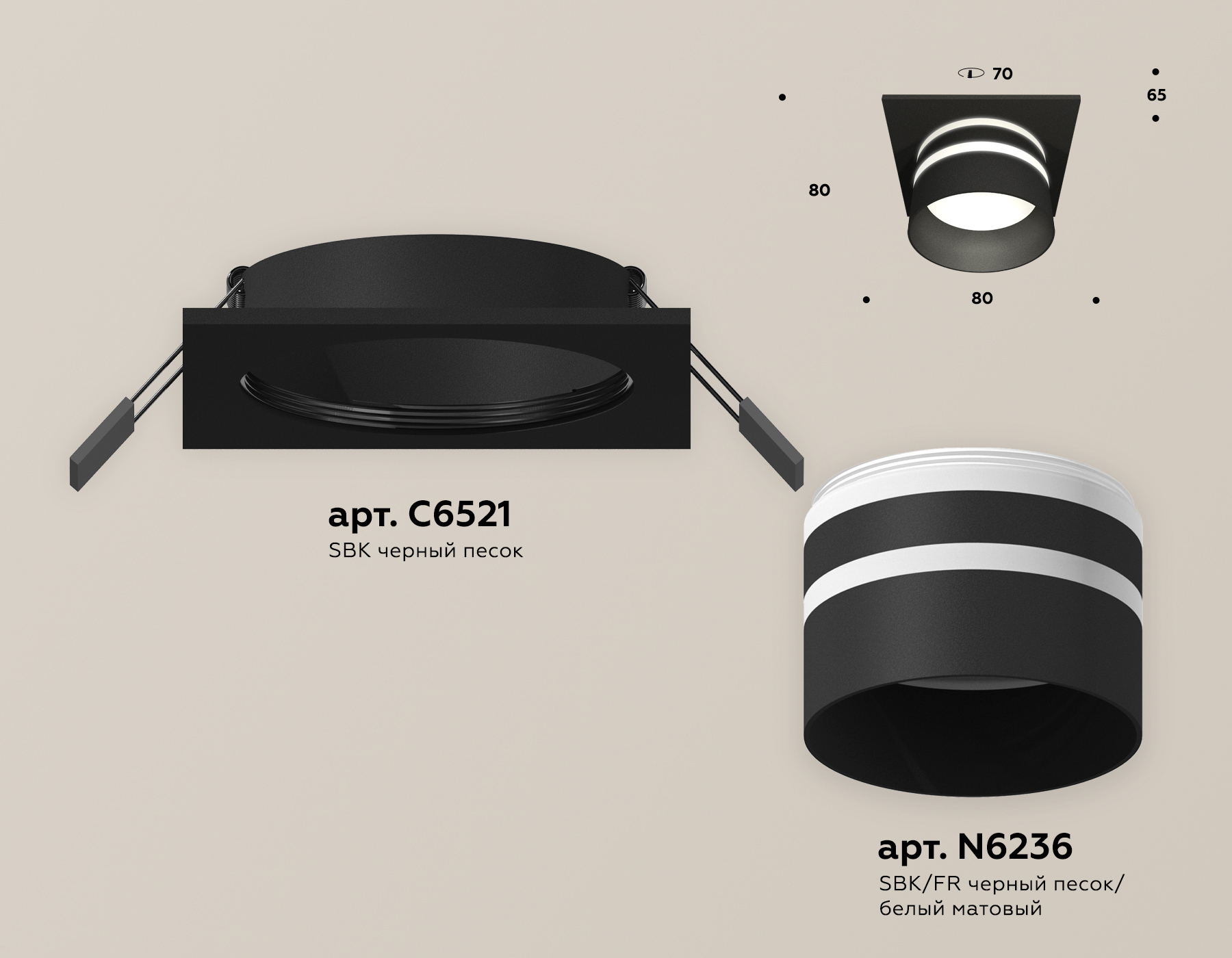 Встраиваемый светильник Ambrella Light Techno Spot XC6521062 (C6521, N6236) в Санкт-Петербурге