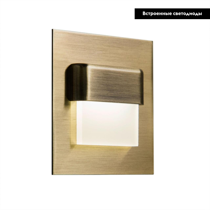 Встраиваемый светодиодный светильник Citilux Скалли CLD006K3 в #REGION_NAME_DECLINE_PP#