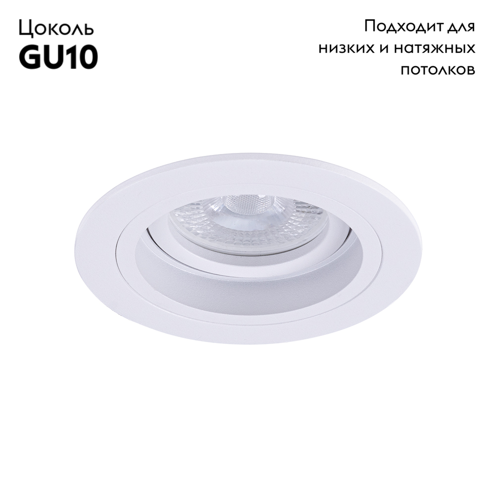 Встраиваемый светильник Arte Lamp Tarf A2177PL-1WH в #REGION_NAME_DECLINE_PP#