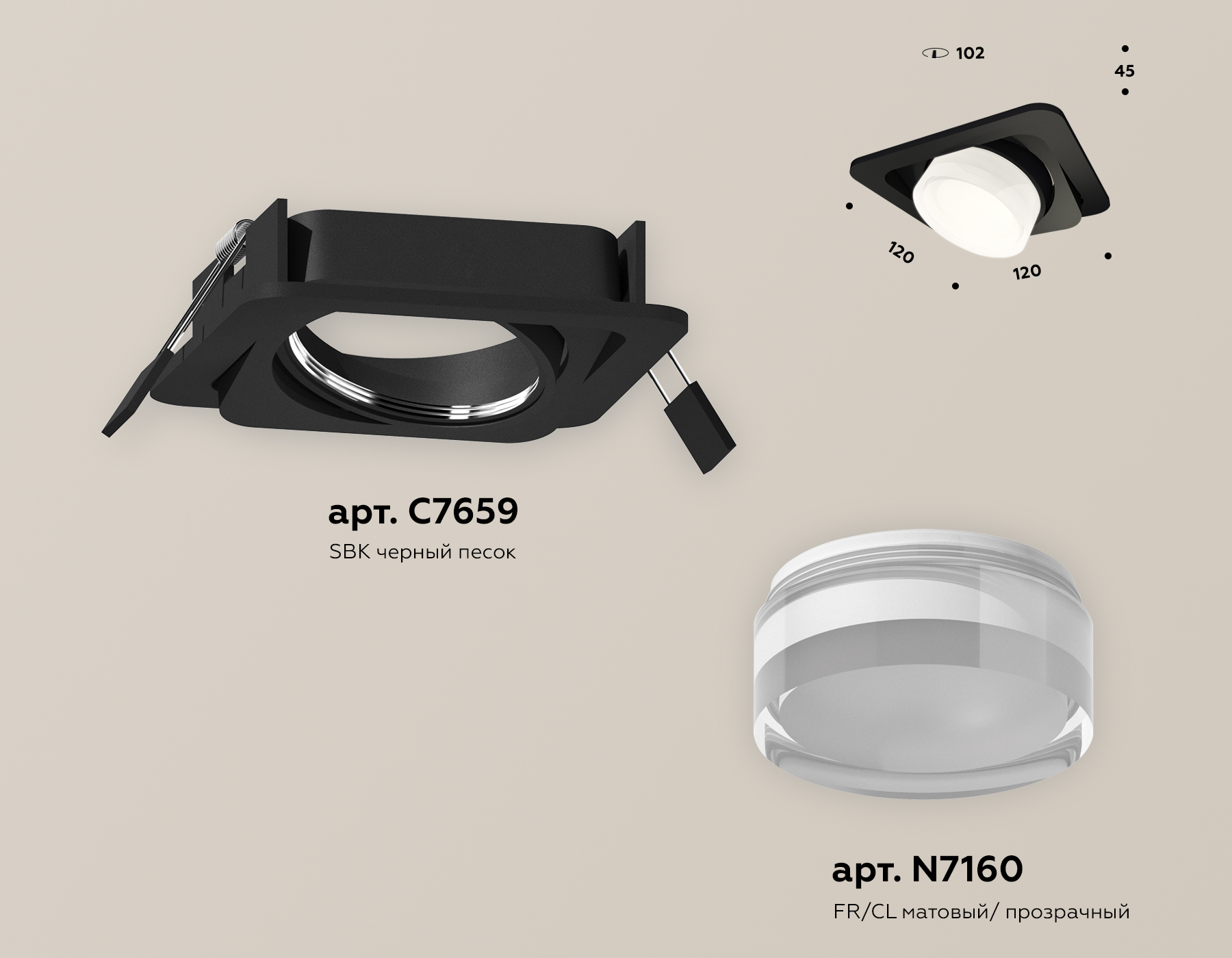 Встраиваемый светильник Ambrella Light Techno Spot XC7659083 (C7659, N7160) в Санкт-Петербурге