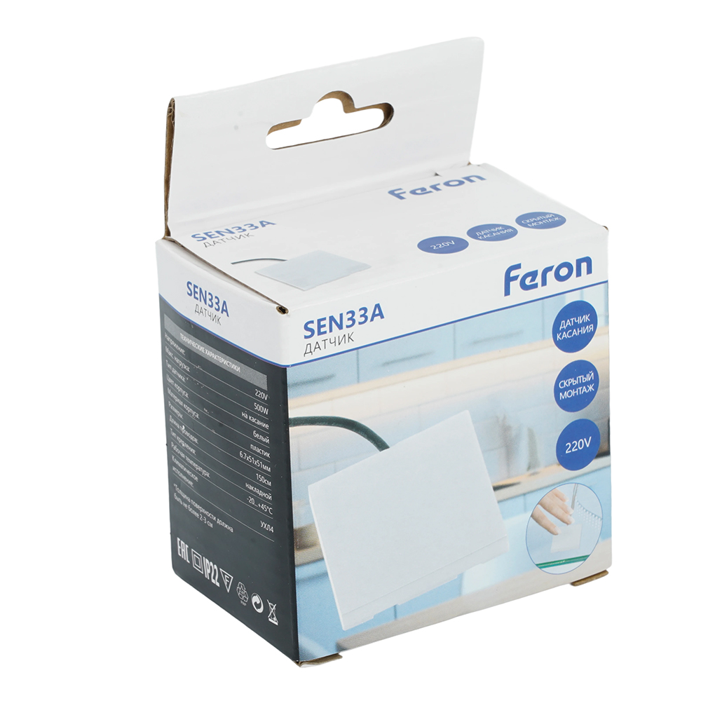 Датчик касания скрытый Feron SEN33A 500W 220V белый 51834 в #REGION_NAME_DECLINE_PP#