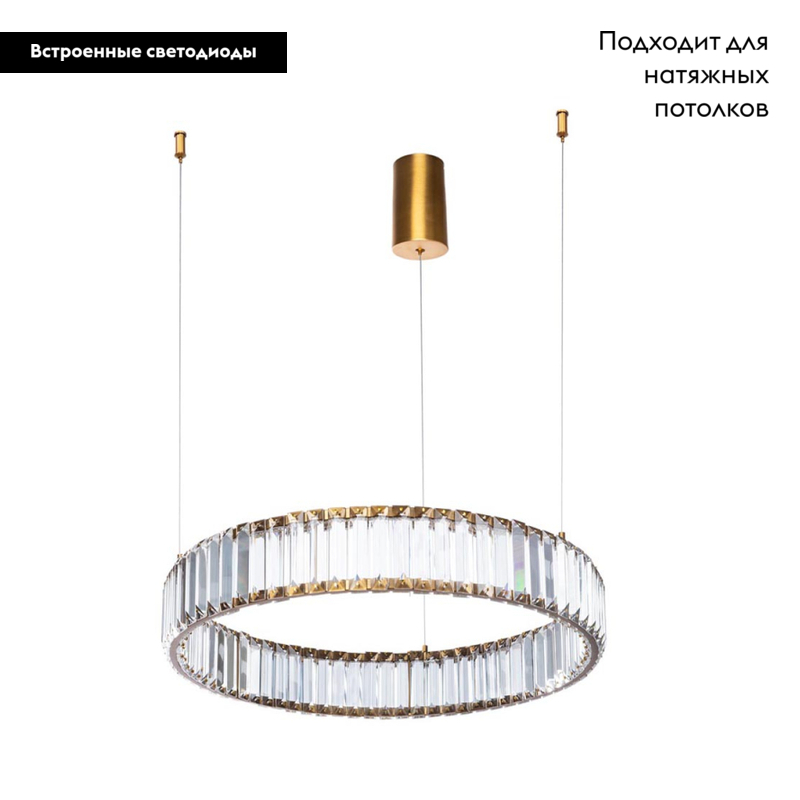 Подвесной светильник Divinare Renata 1135/17 SP-25 в #REGION_NAME_DECLINE_PP#