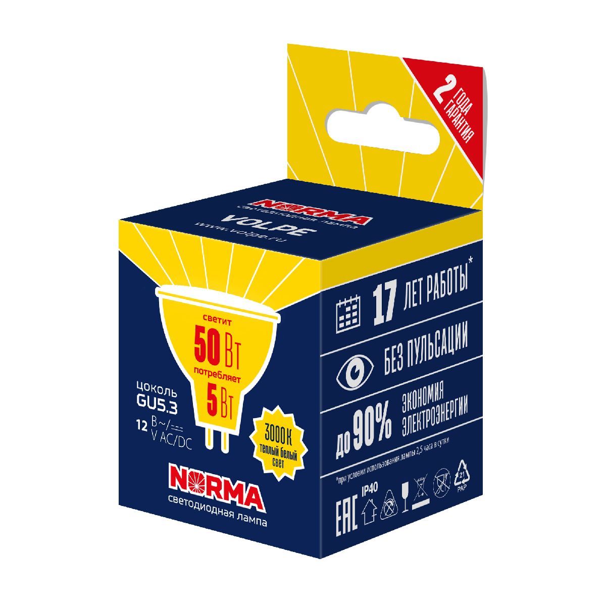 Лампа светодиодная Volpe Norma LED-MR16-5W/3000K/GU5.3/FR/NR UL-00011011 в Санкт-Петербурге