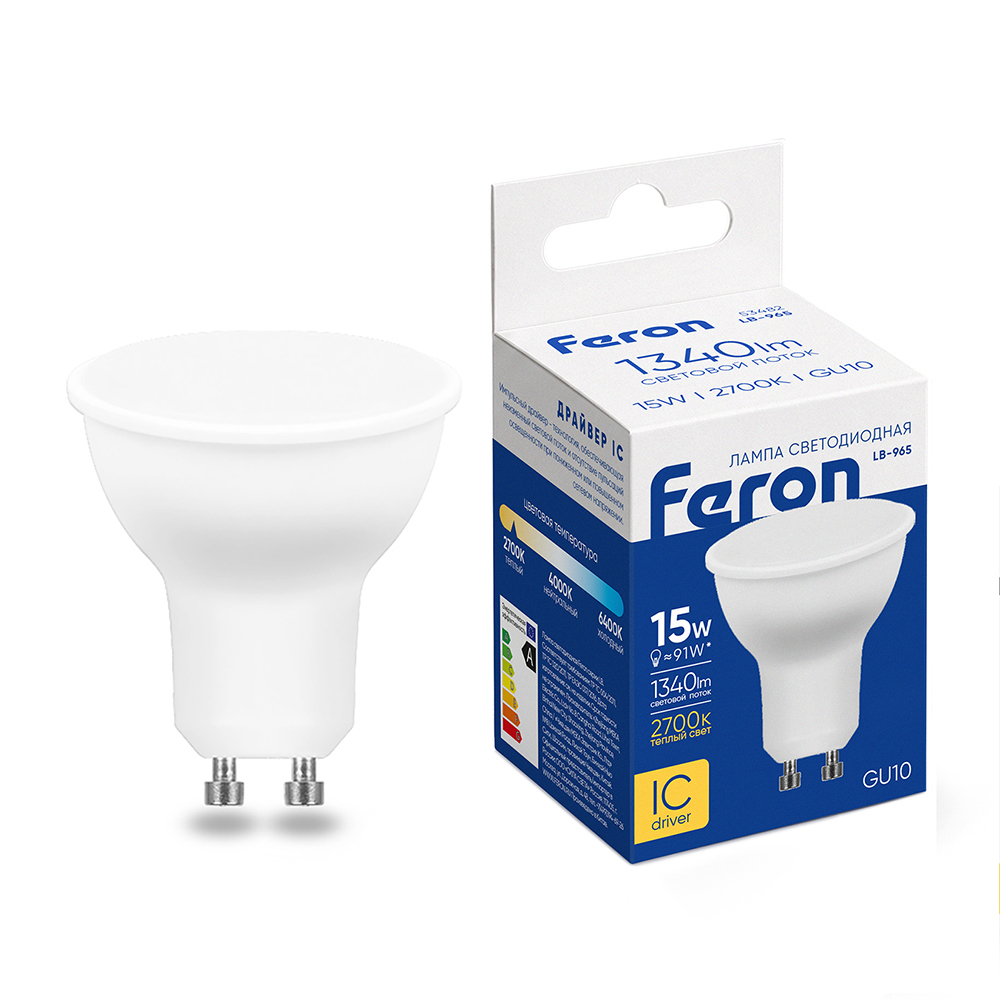 Лампа светодиодная Feron LB-965 MR16 GU10 15W 175-265V 2700K 53482 в Санкт-Петербурге