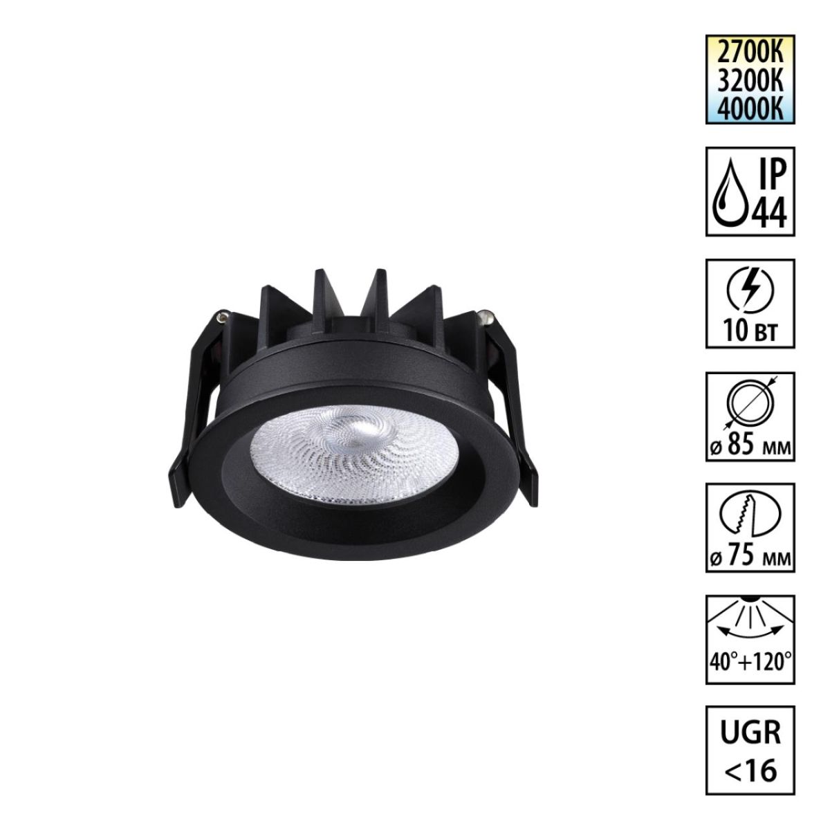 Встраиваемый светильник с переключателем цветовой температуры и угла рассеивания Novotech Wir Rayne 359841 в #REGION_NAME_DECLINE_PP#