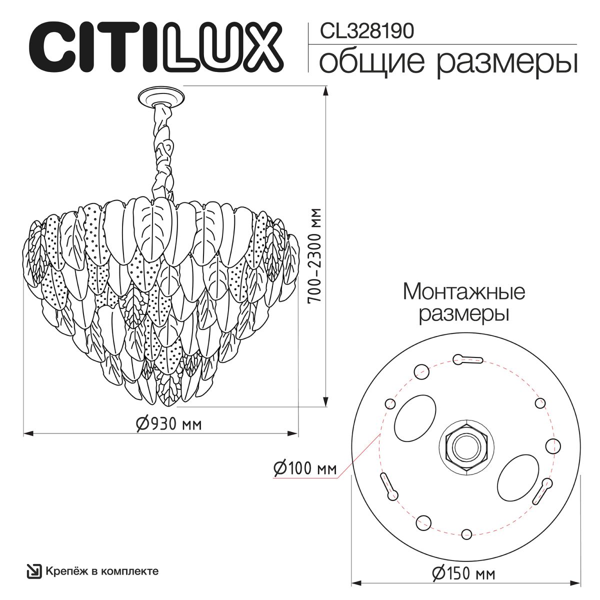 Подвесная люстра Citilux Hasienda CL328190 в Санкт-Петербурге
