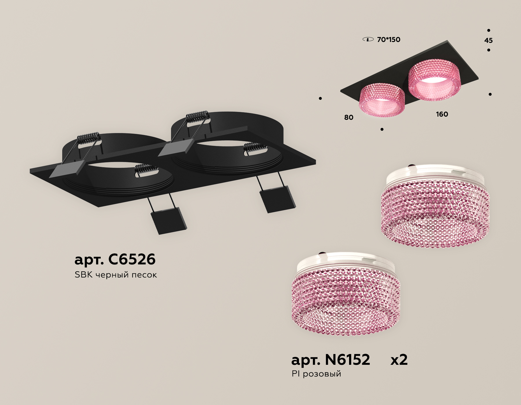 Встраиваемый светильник Ambrella Light Techno Spot XC6526042 (C6526, N6152) в Санкт-Петербурге