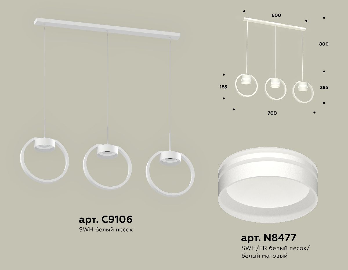 Подвесной светильник Ambrella Light Traditional (C9106, N8477) XB9106154 в Санкт-Петербурге