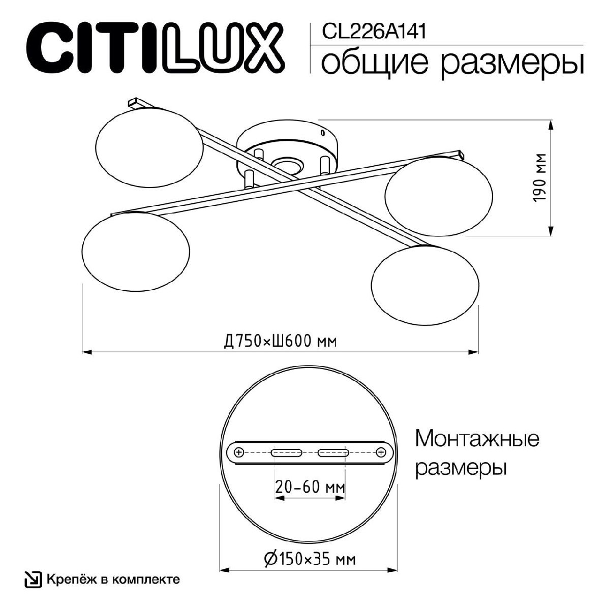 Потолочная люстра Citilux Atman smart CL226A141 в Санкт-Петербурге