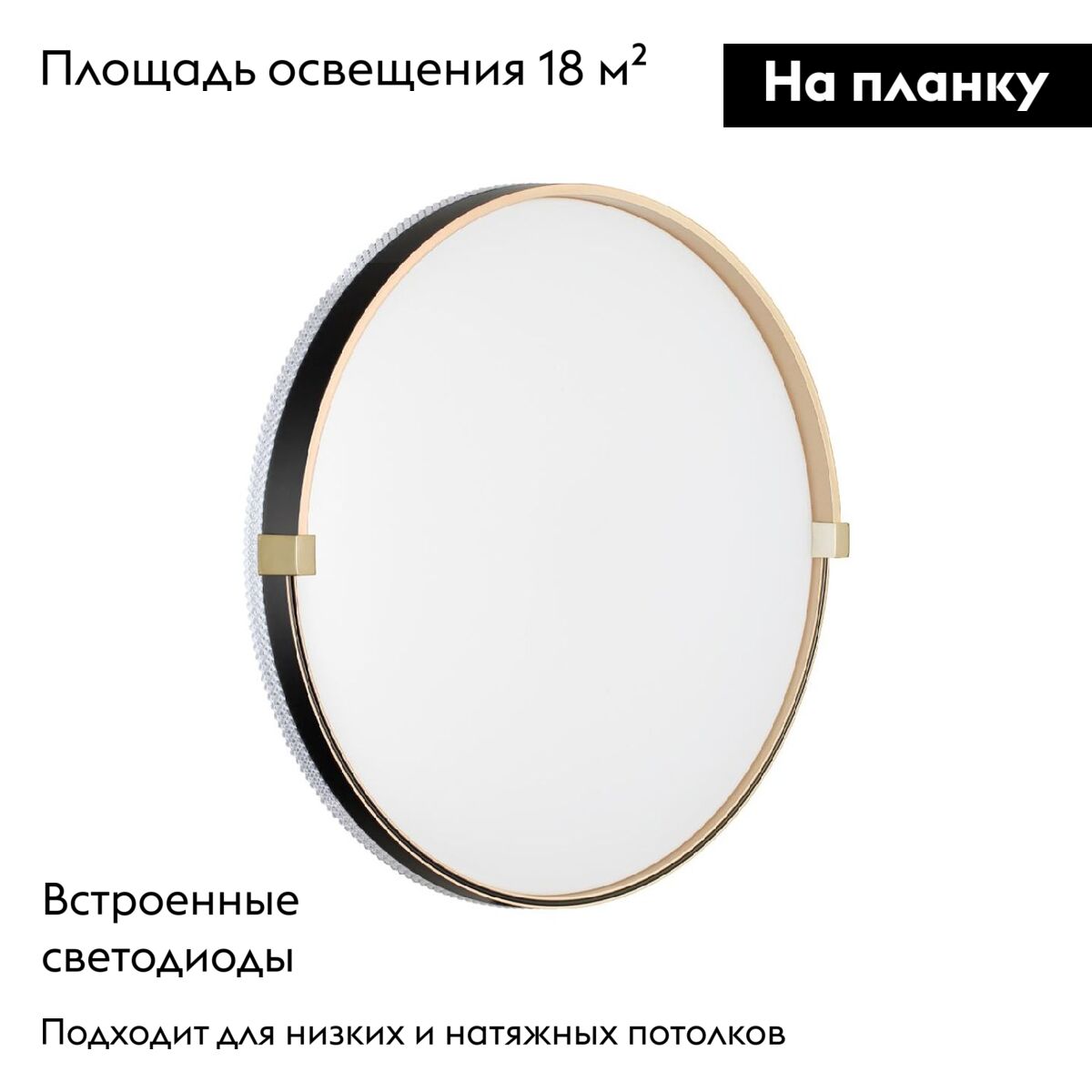 Настенно-потолочный светильник Sonex Olidi black 7647/DL в Санкт-Петербурге