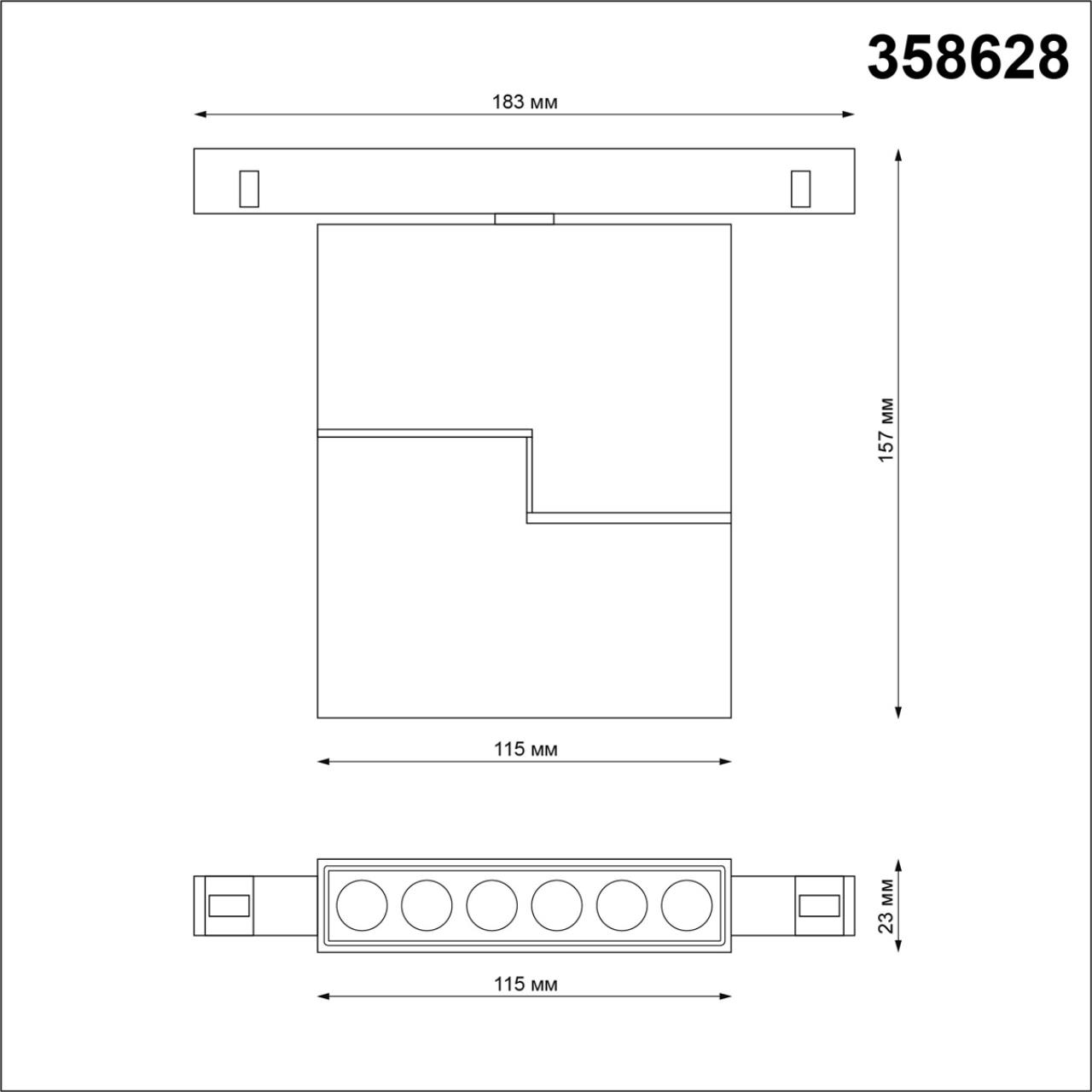 Трековый светильник Novotech Flum 358628 в Санкт-Петербурге