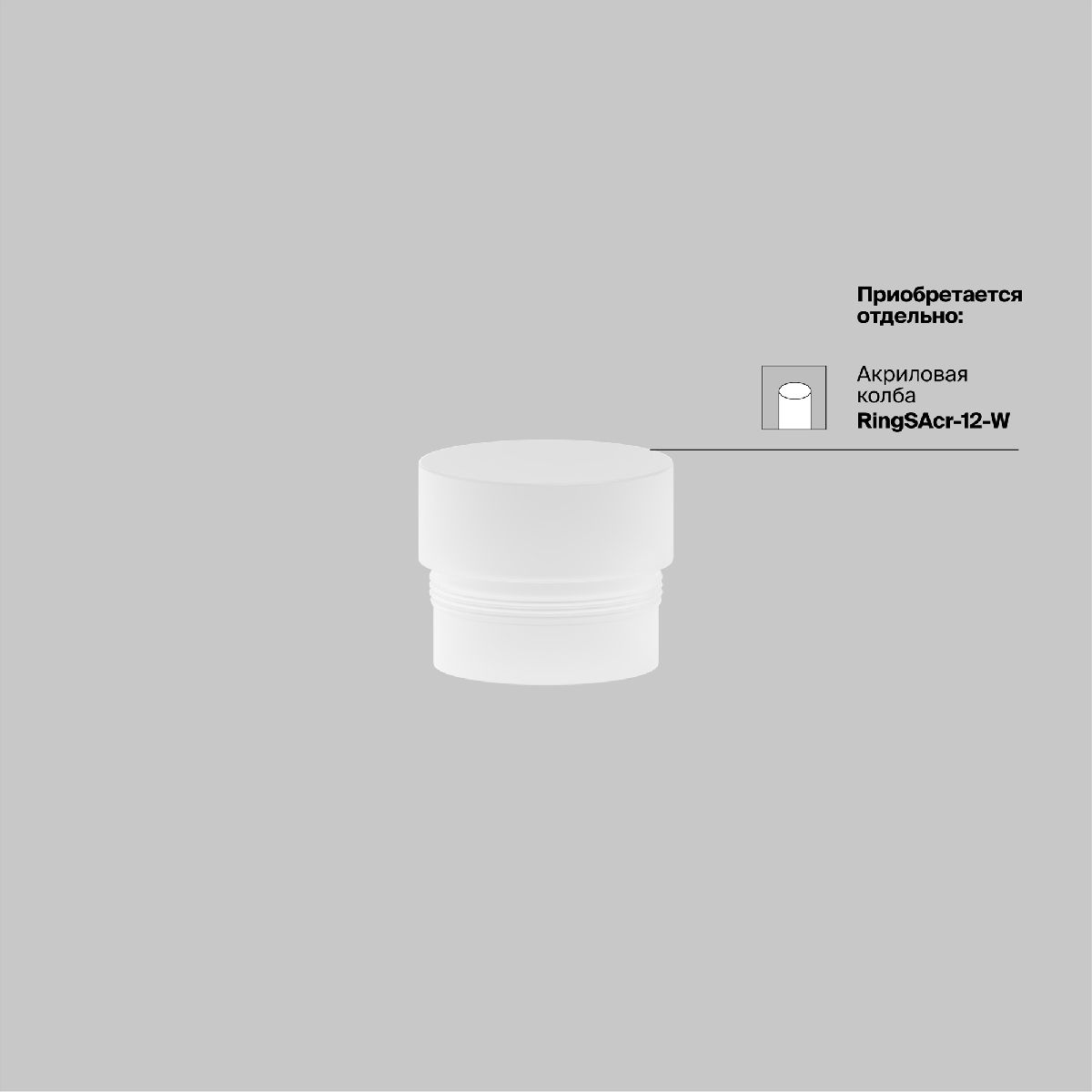 Трековый магнитный светильник Maytoni Focus Led TR041-4-12W3K-M-DS-BBS в Санкт-Петербурге