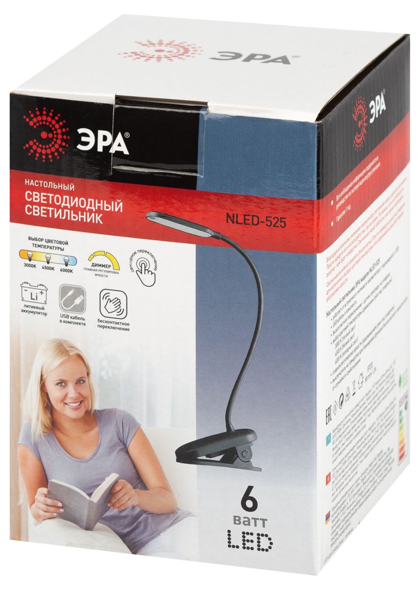 Настольная аккумуляторная лампа Эра NLED-525-6W-BK Б0068549 в Санкт-Петербурге