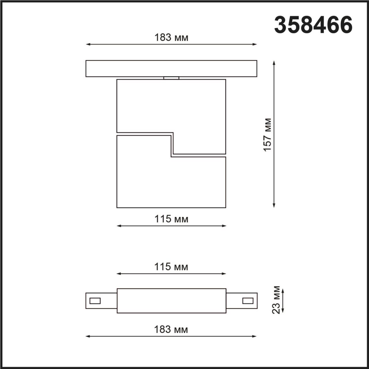 Трековый светильник NOVOTECH FLUM 358466 в Санкт-Петербурге