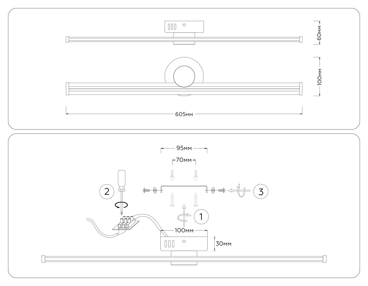 Настенный светильник Ambrella Light Comfort LineTech FL6101 в Санкт-Петербурге
