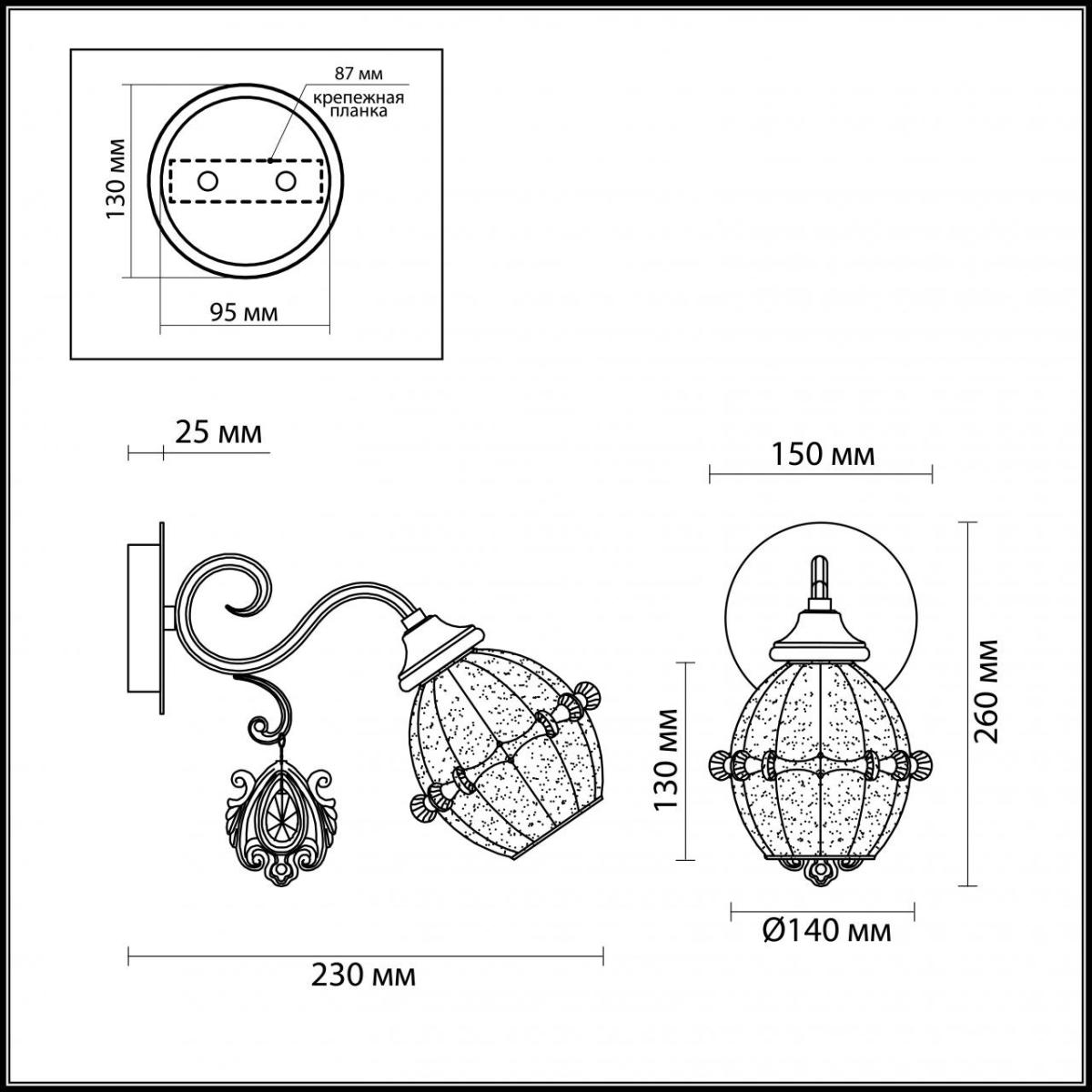 Бра ретро Odeon Light Folla 2887/1W в Санкт-Петербурге