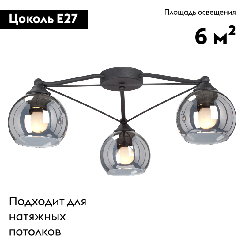 Потолочная люстра Vitaluce V4703-1/3PL в Санкт-Петербурге