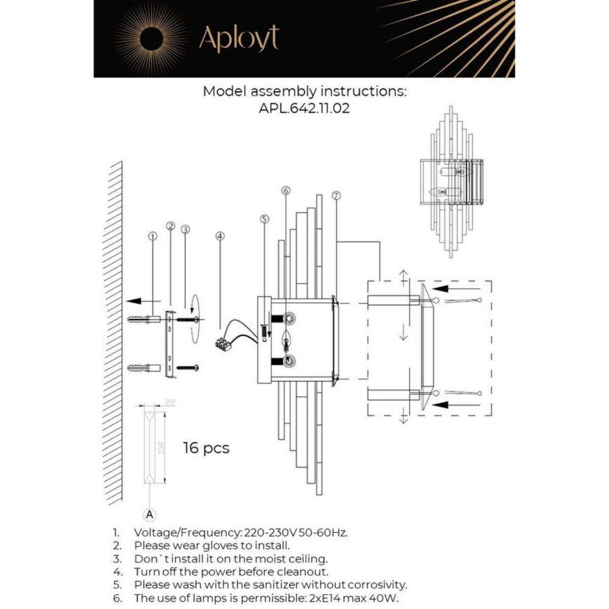 Настенный светильник Aployt Ornella APL.642.11.02 в Санкт-Петербурге