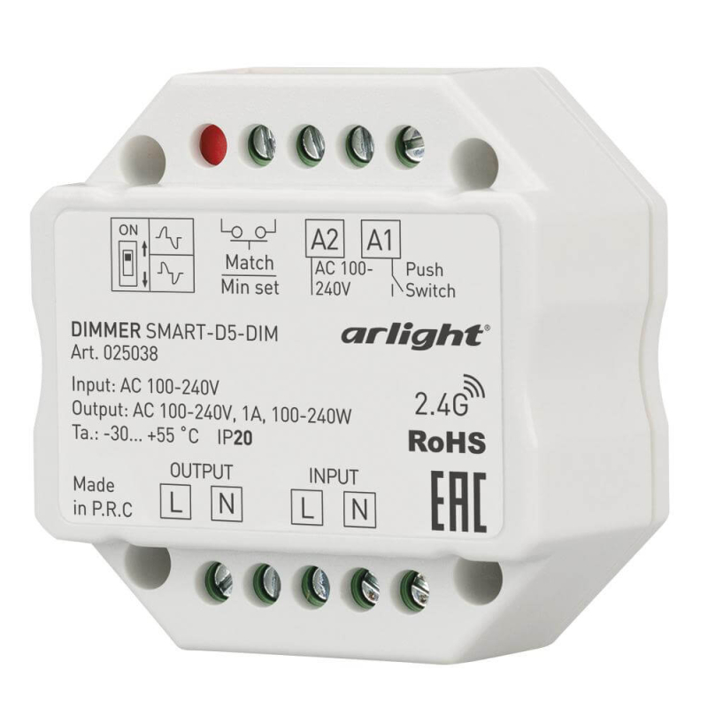 Диммер Arlight Smart 025038 в Санкт-Петербурге