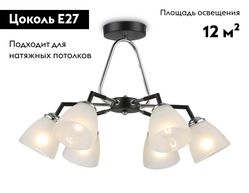 Потолочная люстра Ambrella Light Modern TR303294 в Санкт-Петербурге