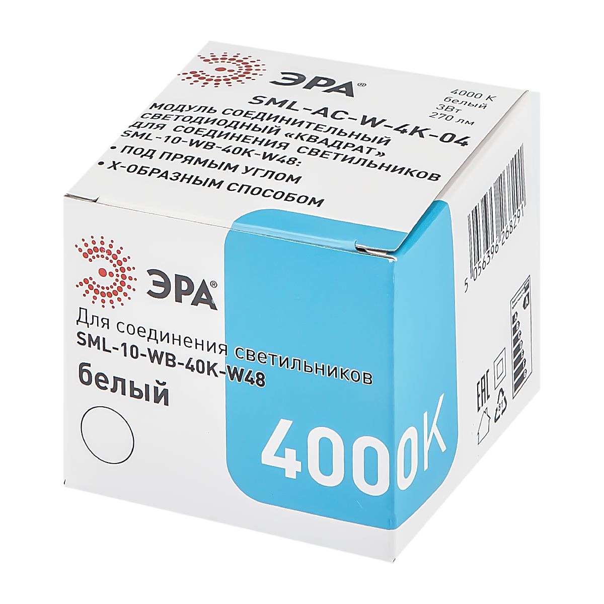 Светодиодный соединительный модуль Эра SML-AC-W-4K-03 Б0050956 в Санкт-Петербурге