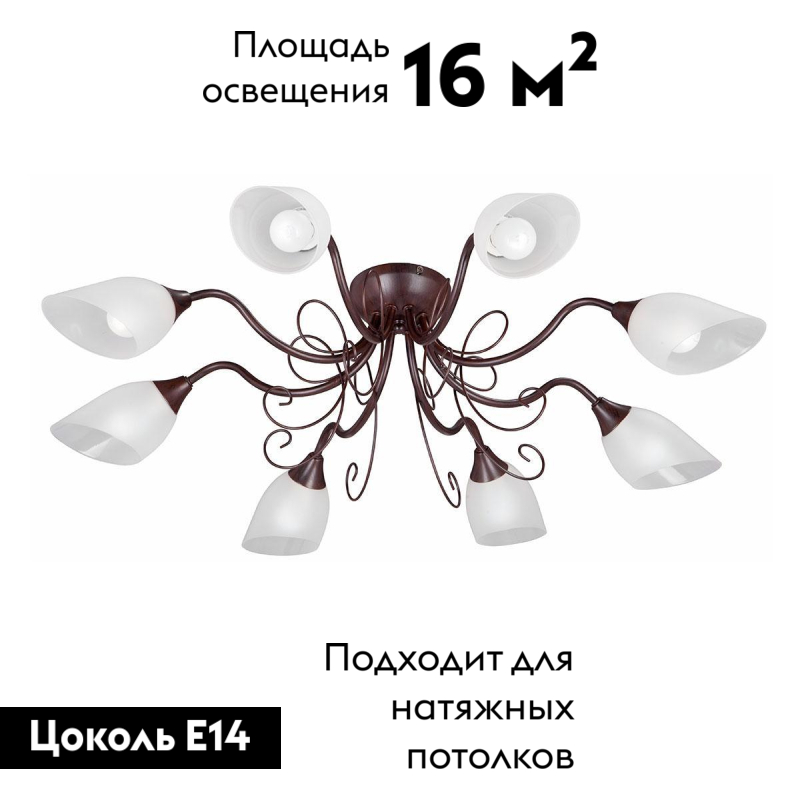 Потолочная люстра Vitaluce V1472-7/8PL в Санкт-Петербурге