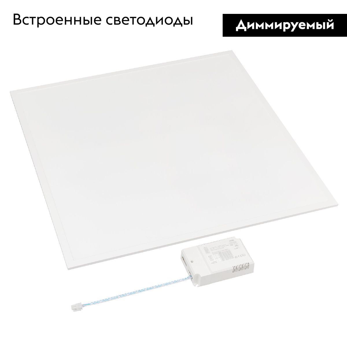 Встраиваемая светодиодная панель Arlight DL-TITAN-S600x600-40W Day4000-MIX (WH, 120 deg, 230V, DALI) 046049 в Санкт-Петербурге
