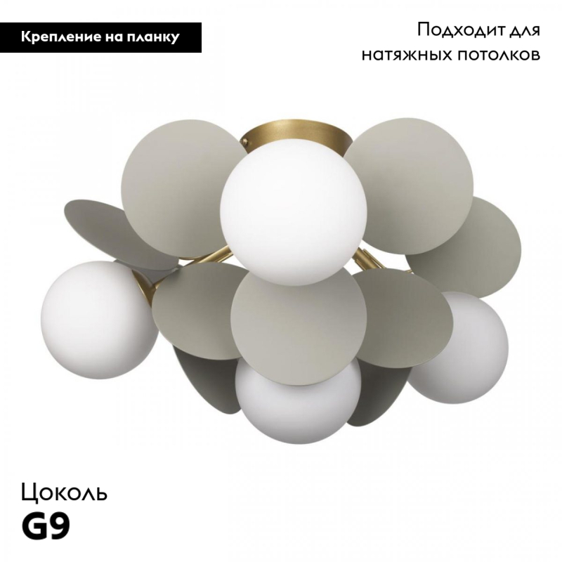 Потолочная люстра Loft IT Matisse 10008/4C Grey в Санкт-Петербурге