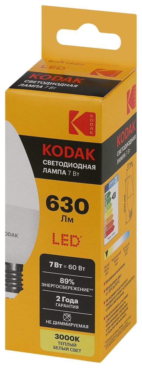 Лампа светодиодная Kodak LED B35-7W-830-E27 K 7Вт свеча теплый белый свет Е27 Б0057626 в #REGION_NAME_DECLINE_PP#