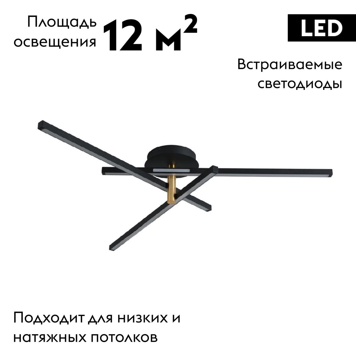 Потолочная люстра Lumion Parker 6547/56CL в Санкт-Петербурге