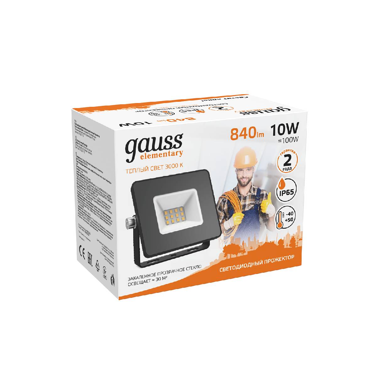 Прожектор светодиодный Gauss Elementary 10W 3000К 613527110 в Санкт-Петербурге