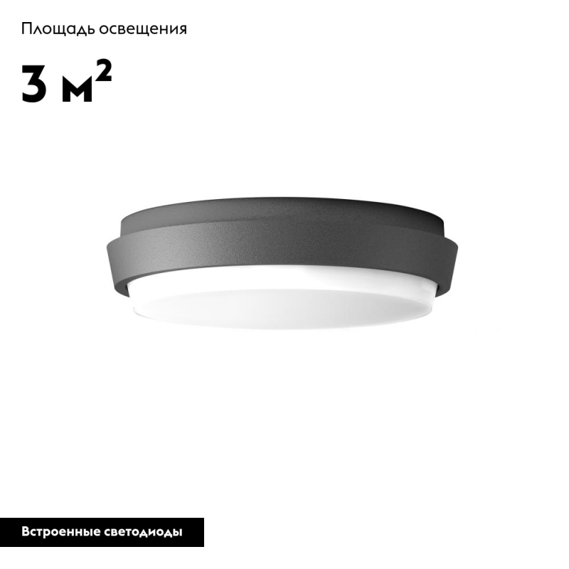 Уличный светодиодный светильник Arlight LGD-Giro-R175-10W Warm3000 029948 в Санкт-Петербурге