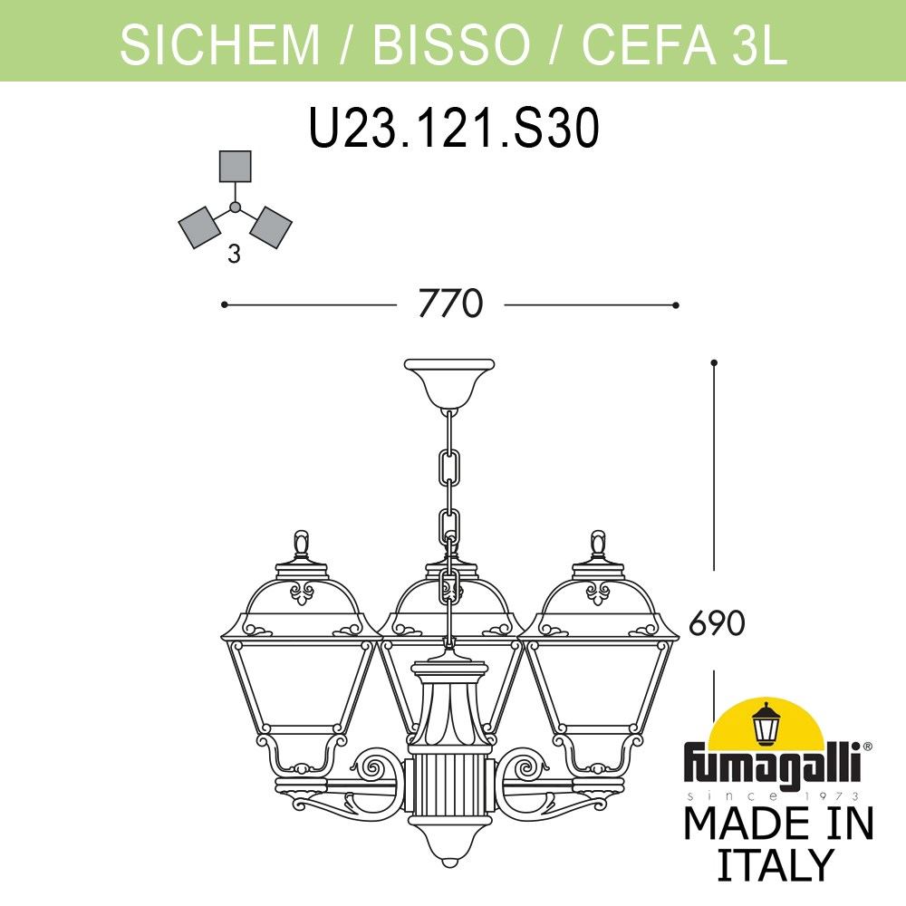 Уличный подвесной светильник Fumagalli SICHEM/CEFA 3L U23.120.S30.AXE27 в Санкт-Петербурге