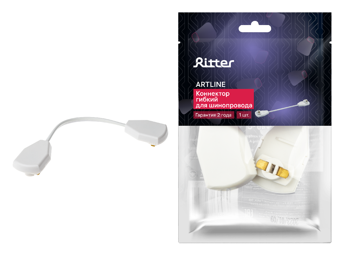 Гибкий коннектор для шинопровода Ritter Artline 59753 1 в Санкт-Петербурге