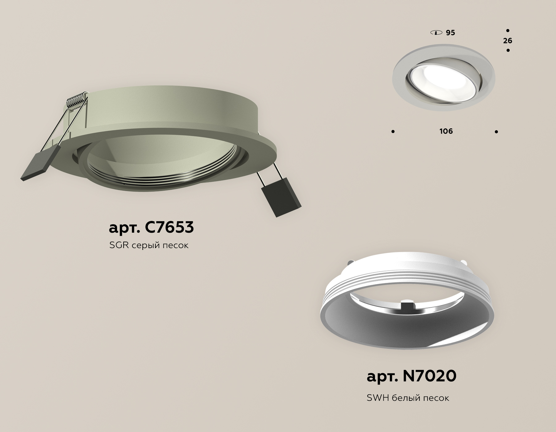 Встраиваемый светильник Ambrella Light Techno Spot XC7653001 (C7653, N7020) в Санкт-Петербурге